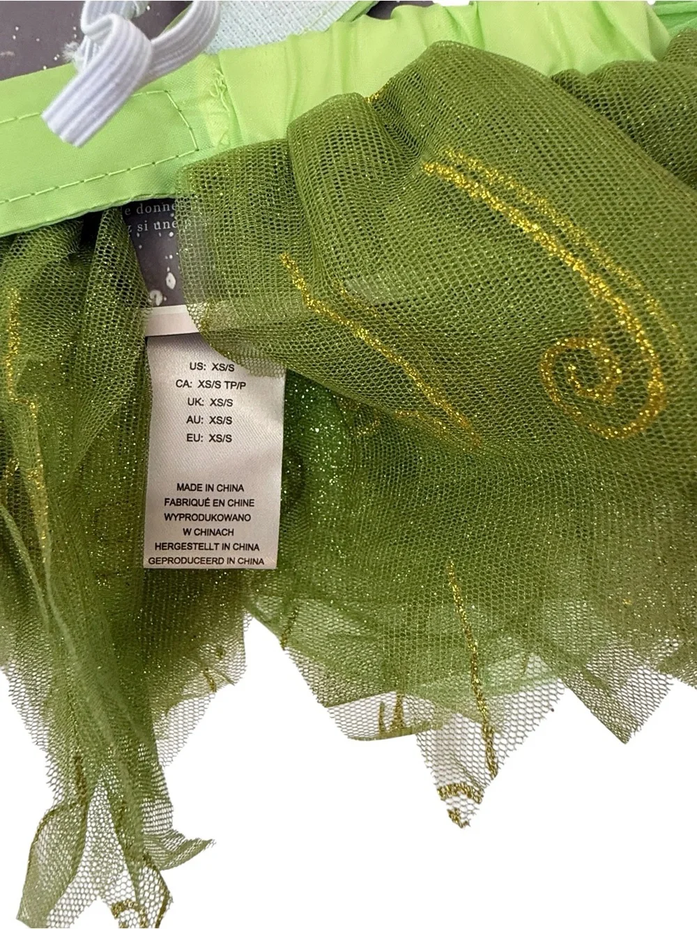 Green Fairy Dog Costume XS/S Wings Tutu Halloween NWT